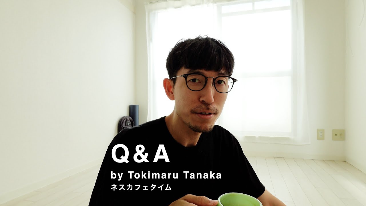 ミニマリストQ&A - 視聴者からの質問に答えます！