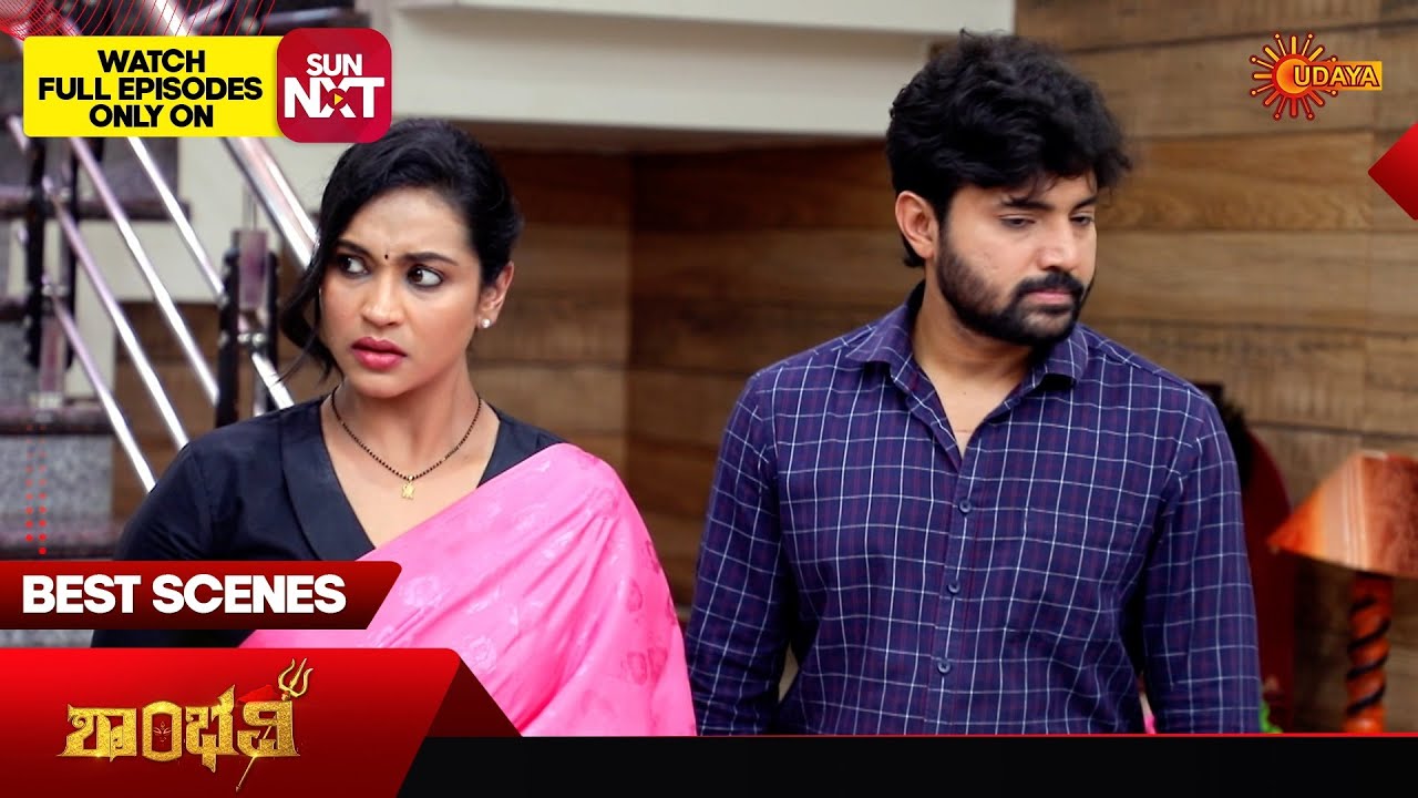 Shambhavi - Best Scenes | 19 Feb 2026 | Kannada Serial | Udaya TV