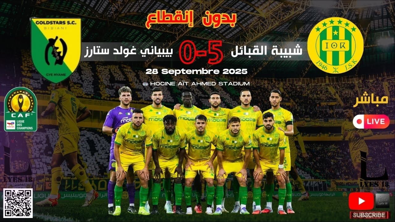 Match JS Kabylie 5-0 Bibiani Gold Stars |HD| مباشر شبيبة القبائل ضد بيبياني غولد ستارز