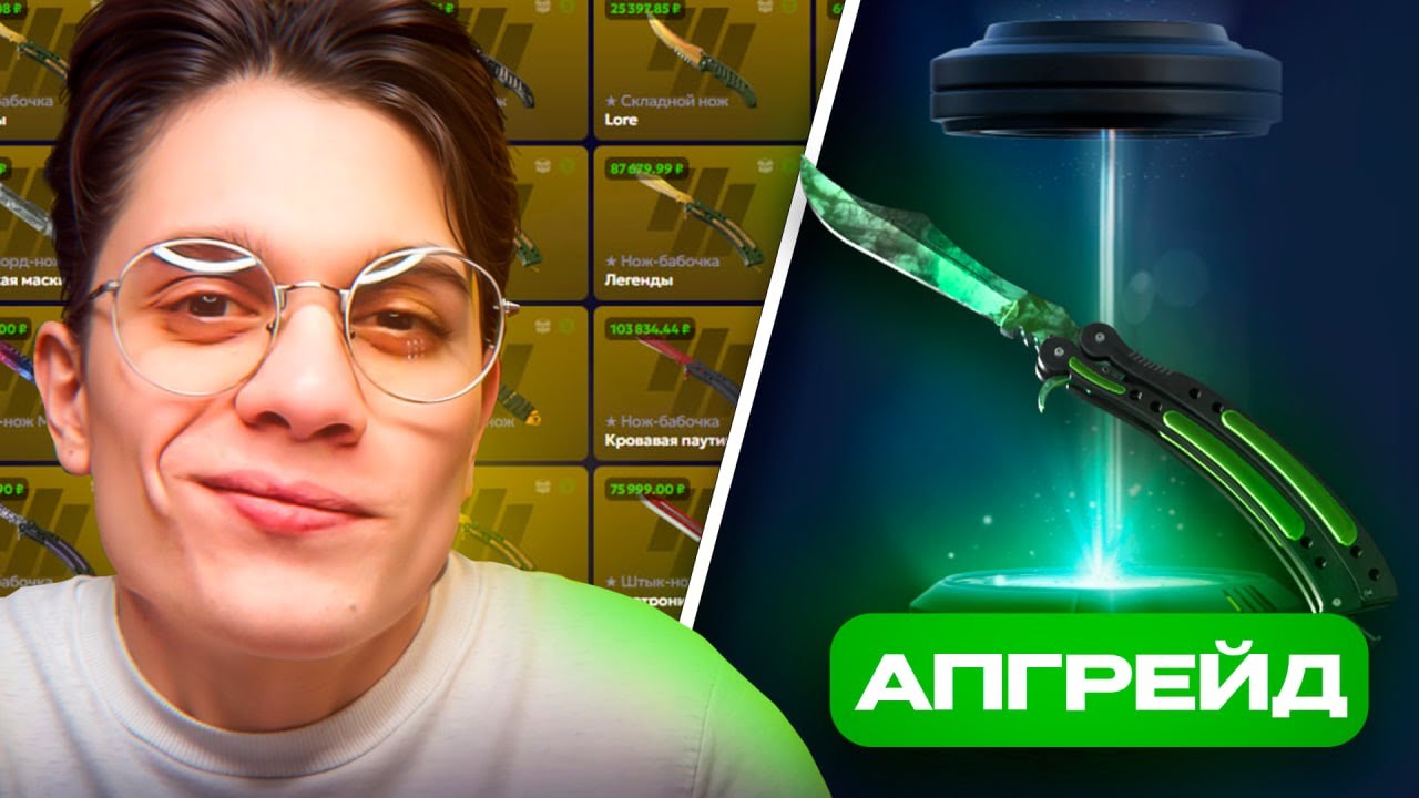 СДЕЛАЛ 30 НОЖЕЙ за 10 МИНУТ СТОИМОСТЬЮ 500.000₽ на FORCEDROP!