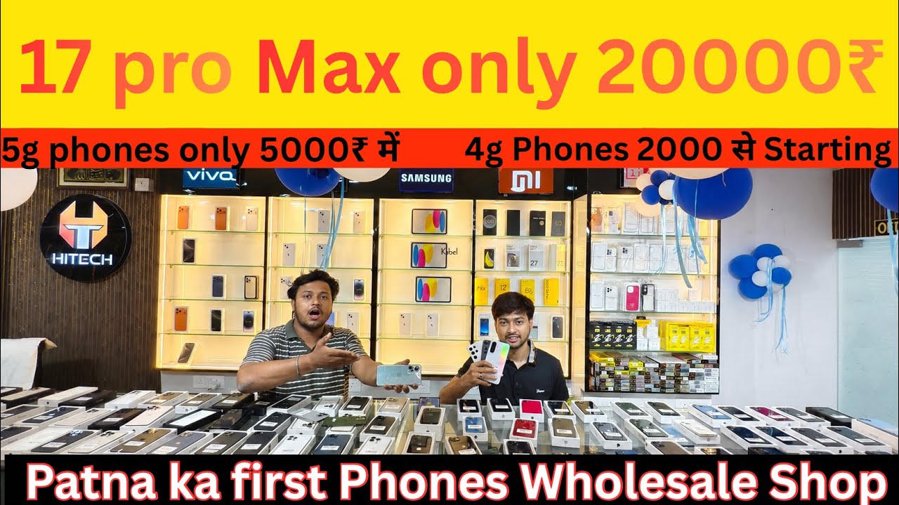 Patna Second Hand Mobile Market 🔥 iPhone for ₹10,000? Find out the truth! | iPhone at Deal World ...