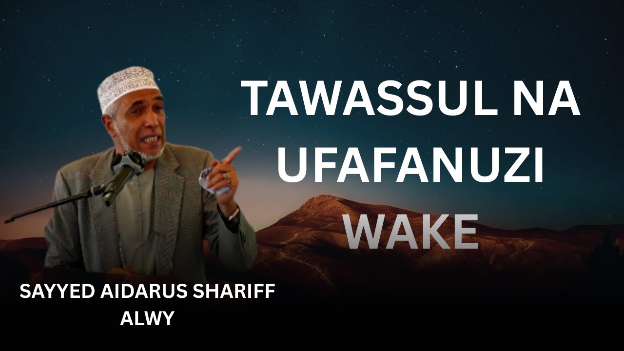 KUIELEWA MANTIKI YA TAWASSUL(SAYYID AIDARUS SHARIFF ALWY