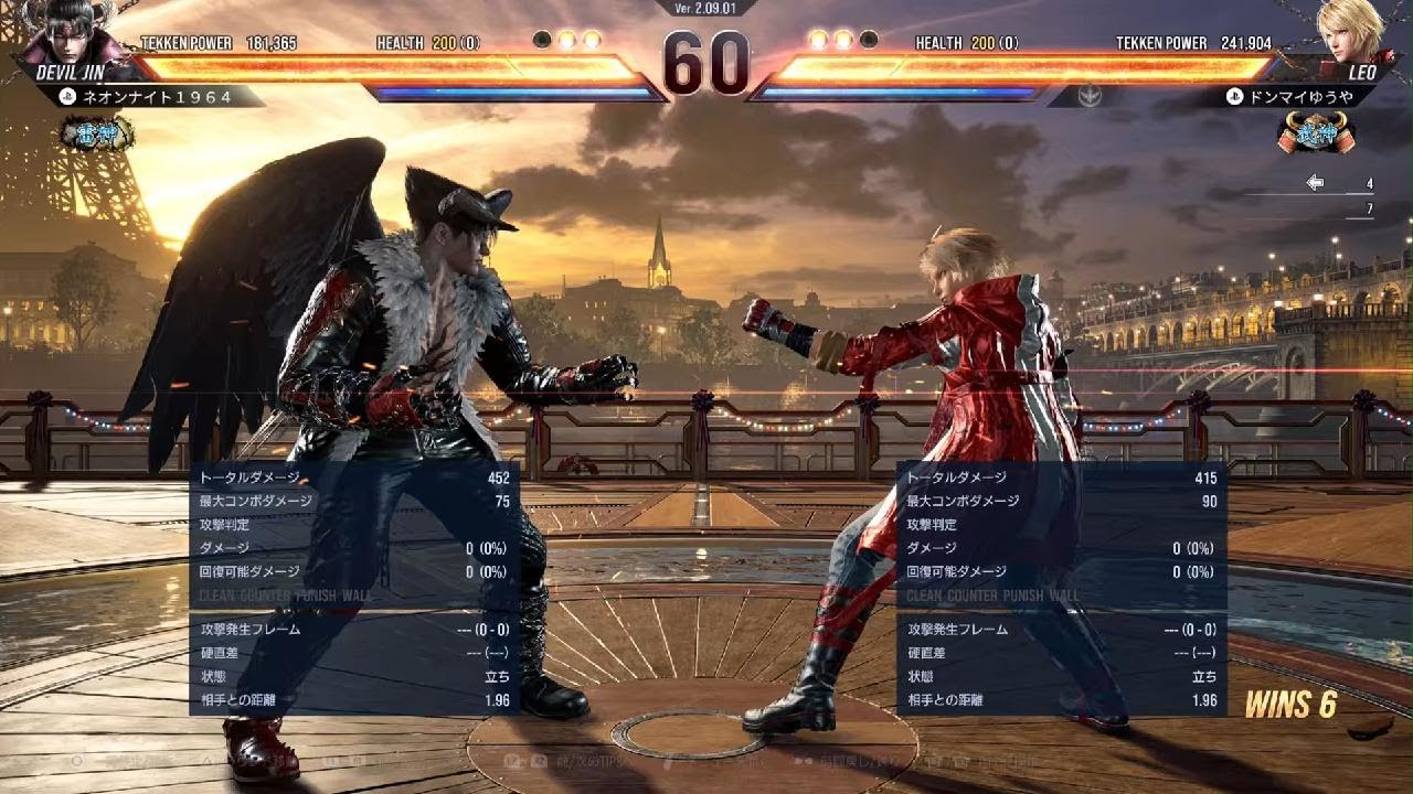 プレイヤーマッチ20260228234905
