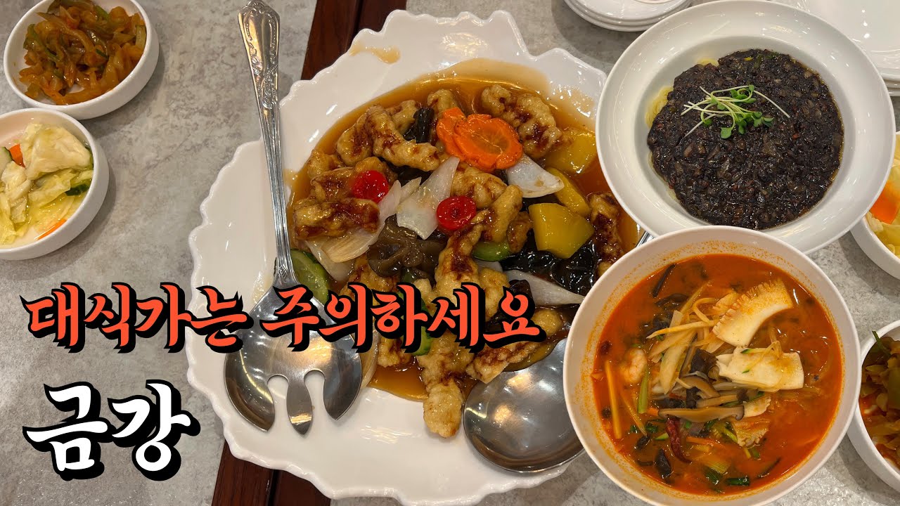 짜장면 곱빼기의 행방을 찾습니다. 맛은 확실한데 가성비는 글쎄?