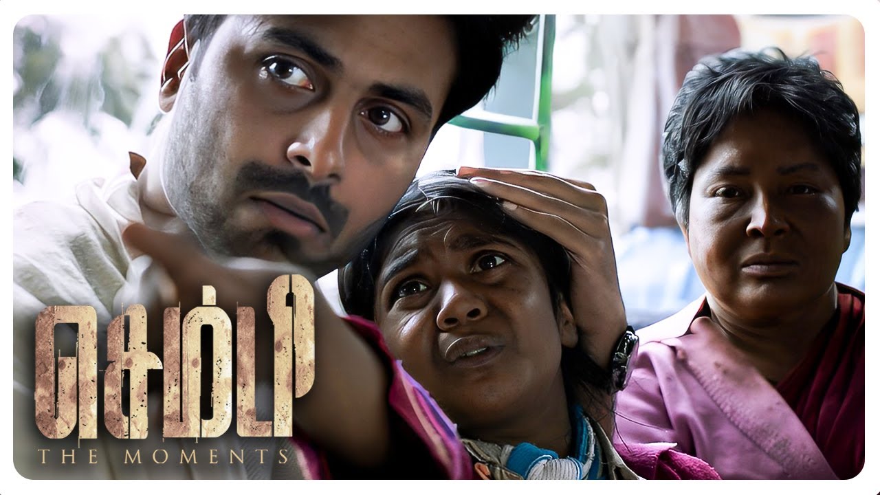 Ashwin works with the tribe to find out the culprit | Sembi Movie Scenes | Kovai Sarala | Ashwin