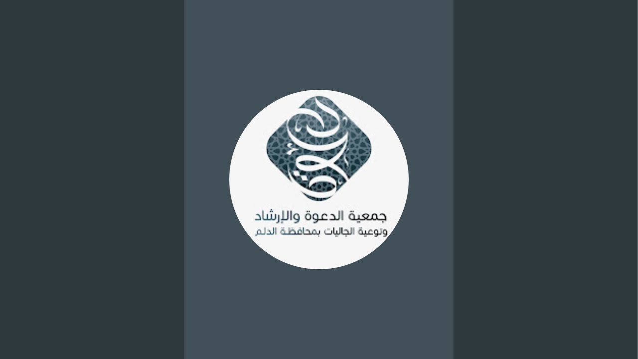 يوم علمي في شرح منظومة القواعد الفقهية لفضيلة الشيخ د. خالد بن عيد الجريسي