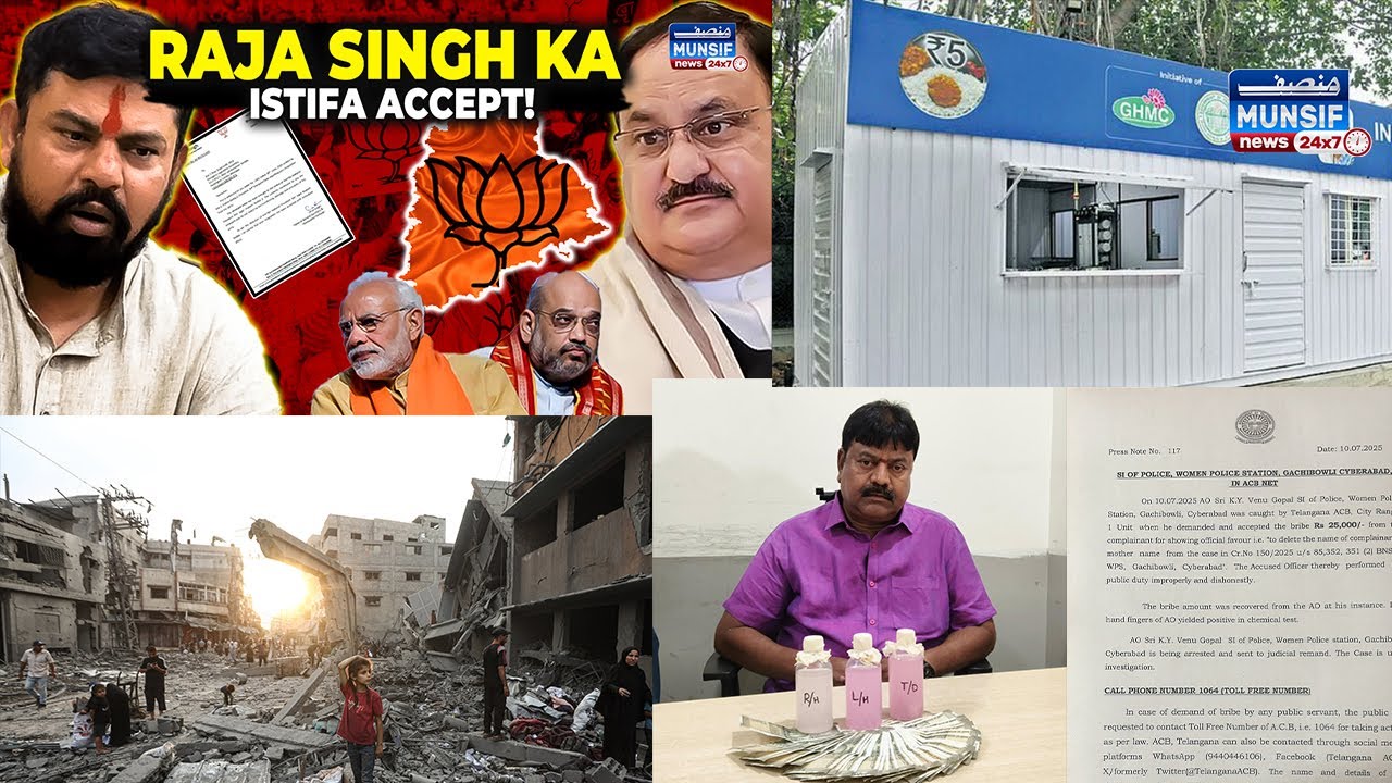 Aaj ki Top Headlines | 11 July 2025 | Hyderabad | Raja Singh Resignation | Breakfast Scheme | ISRO