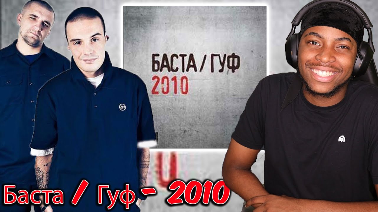 FIRST TIME REACTING TO Баста/Гуф - 2010 ALBUM  || STORYTELLING LEGENDS