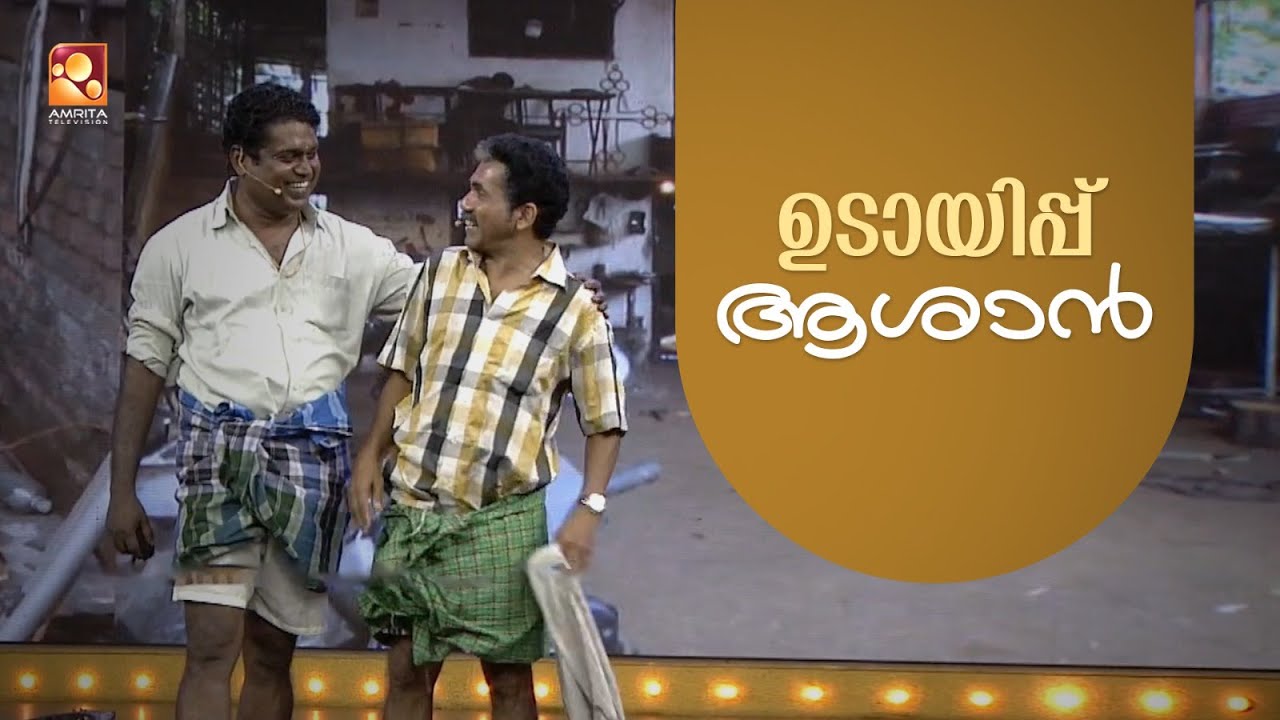 'കാർഡ് എടുക്കാൻ ഞാൻ എന്നാ കാട്ടുകോഴിയോ '