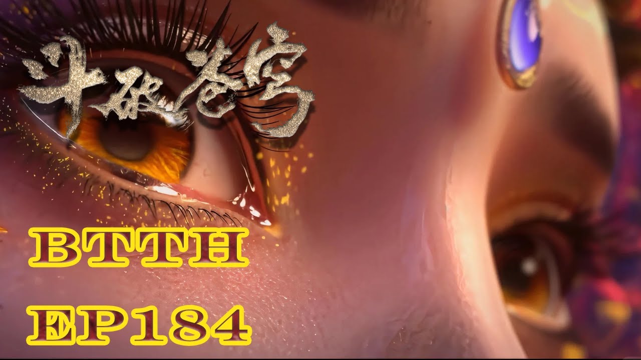 📍EP184 萧炎舍命死战三大龙王为紫妍争取时间，紫妍献祭生命力召屠龙剑重创强敌| 斗破苍穹年番 Battle Through the Heavens|Chinese Donghua