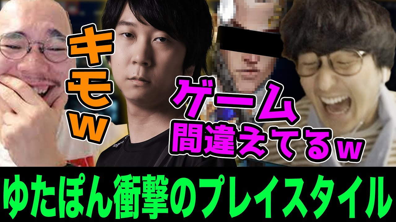 【しゃるる杯】VALOレディゆたぽんのプレイスタイルが衝撃的すぎて爆笑するじゃすたち【じゃすぱー切り抜き】
