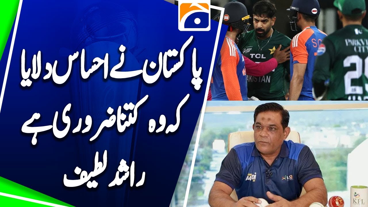Pakistan Reminded the World of Its Importance, Says Rashid Latif - Geo Super