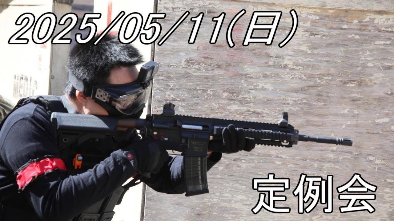ネロやんが行く　サバイバルゲーム　5th season Part.60