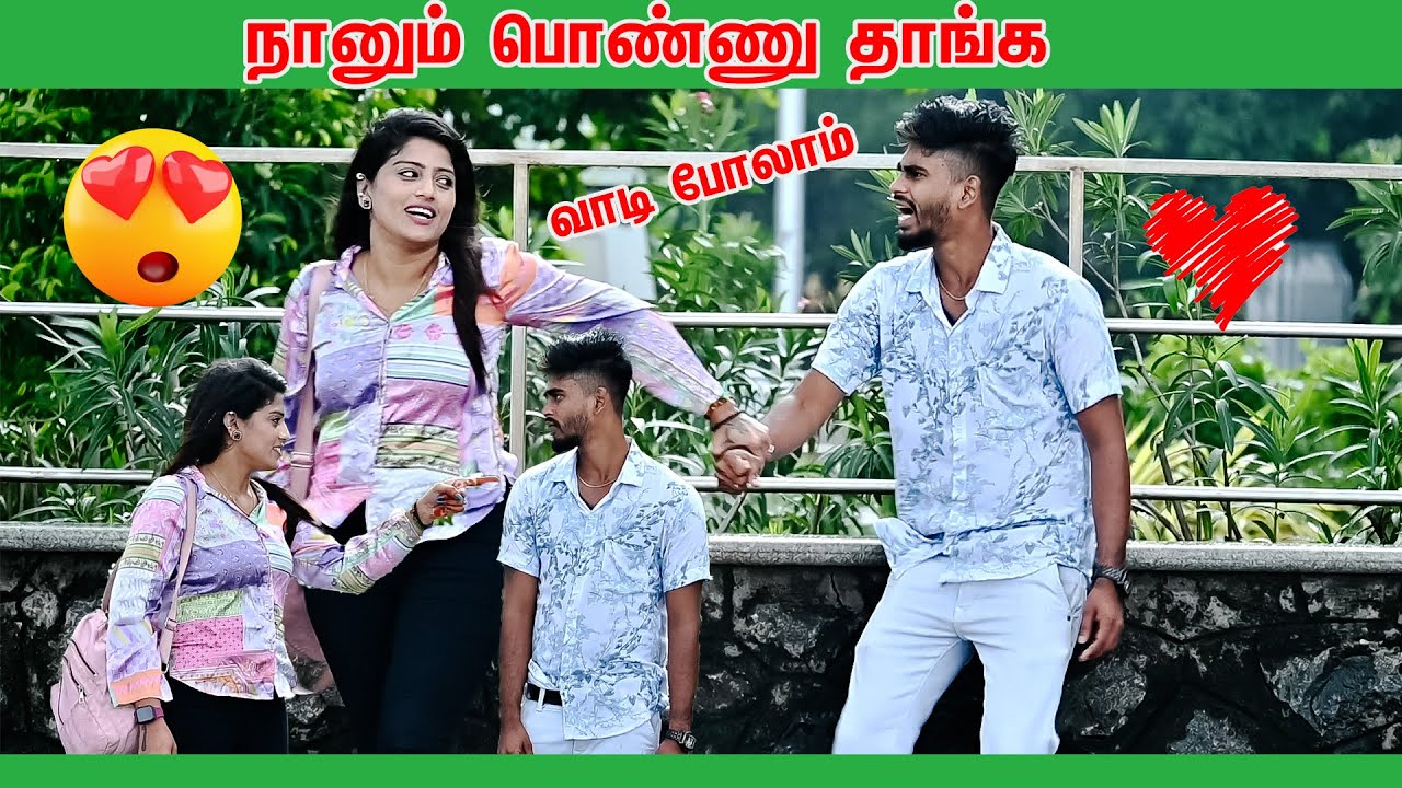 Naanum Ponnuthanga | Sharmesh Prank | Nagai 360* Fire