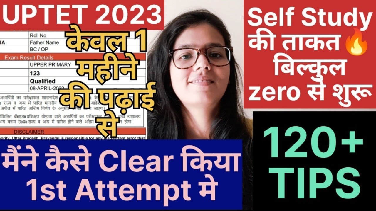 UPTET 2023 Clear in 1st Attempt | UPTET 140+ TIPS | UPTET Clear Just Do This | Uptet Crack Tip