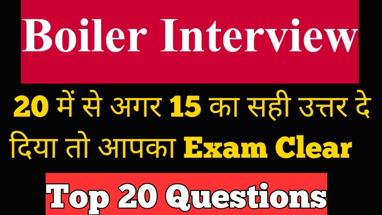 Boiler interview questions answers | Boiler Exam Preparation