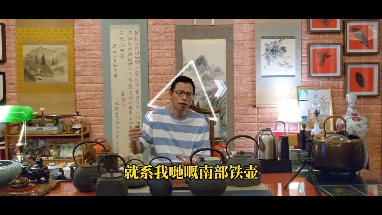 日本鐵壼泡茶與水温關係