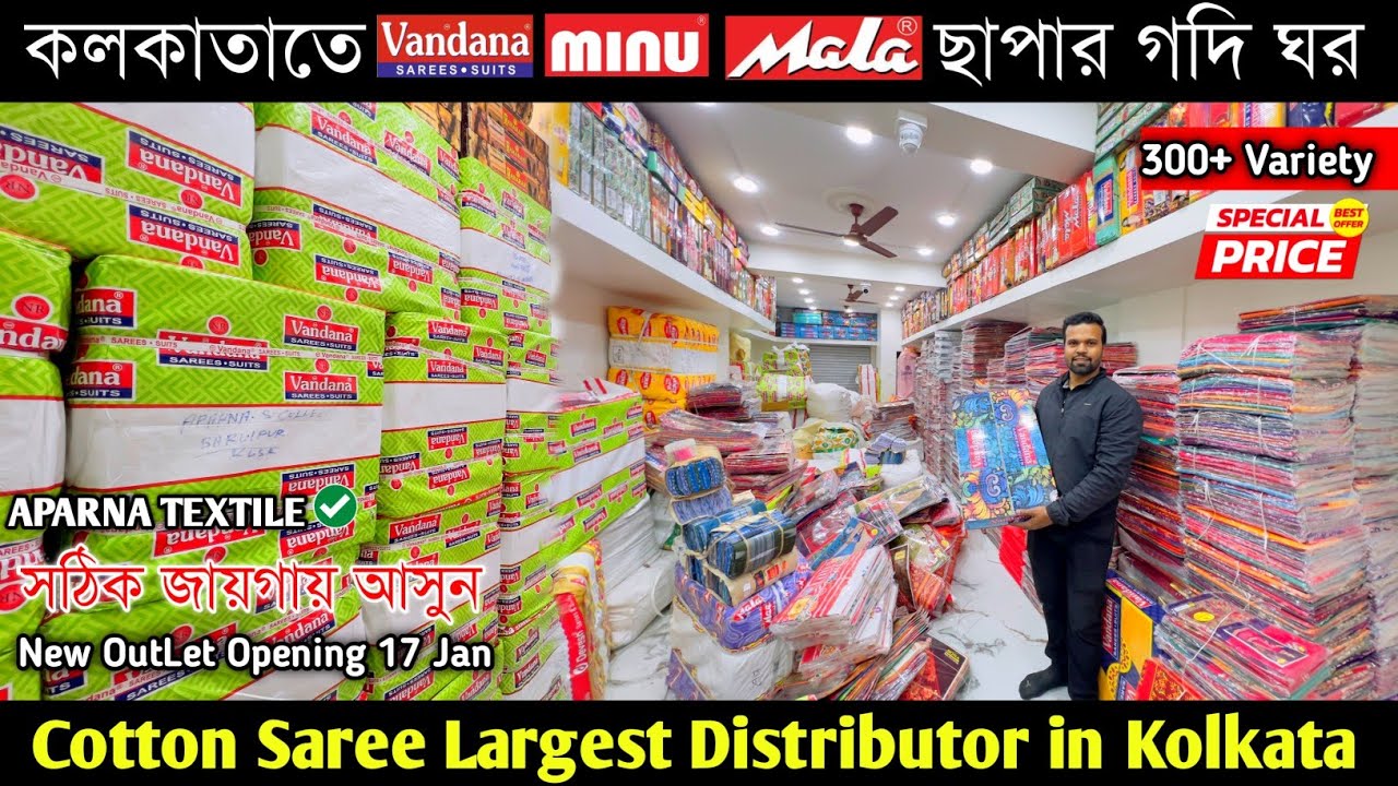Cotton saree wholesale market in kolkata-Cotton Saree wholesaler in Kolkata-aparna textile kolkata
