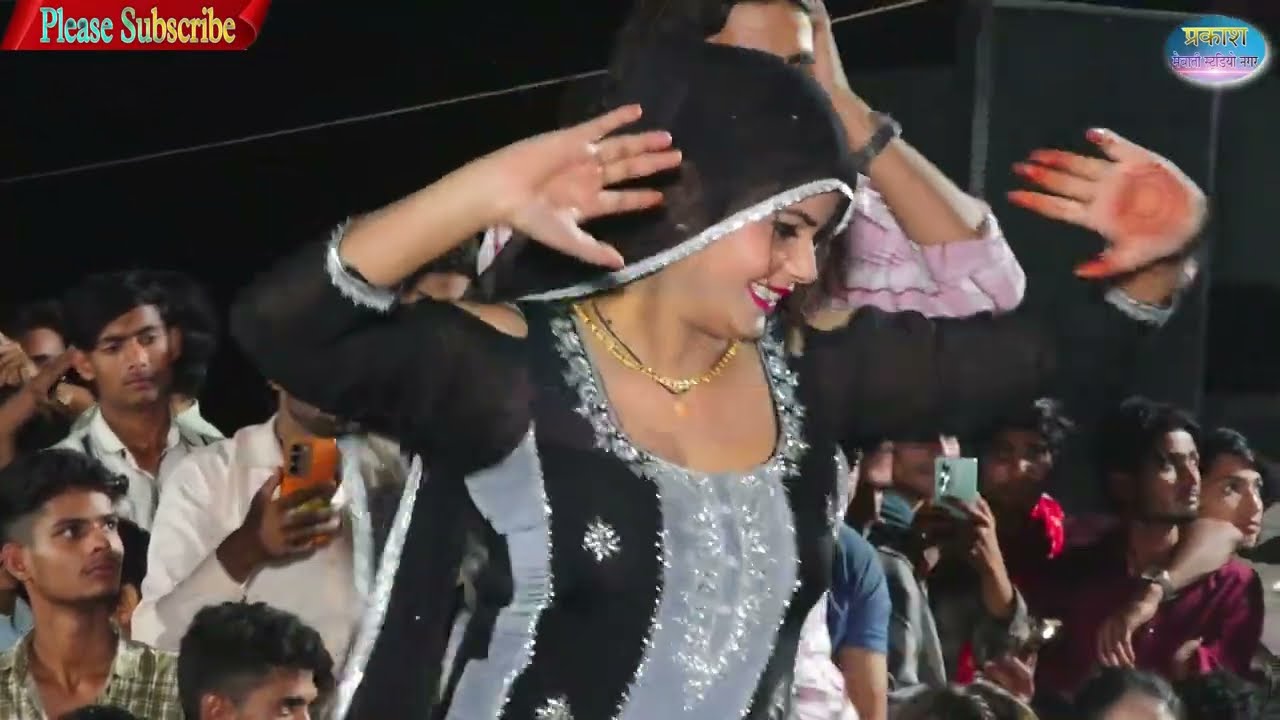 मेवाती नाच ~ 5 लाख रूपये इस डांस पर पायल चौधरी /बहुत खतरनाक मेवाती नाच /बच्चे भी फ़िदा हो गए