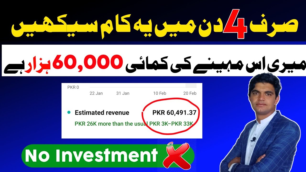 Make money online 2023 || Rs60,000/- monthly 🤑 || Real Earning method