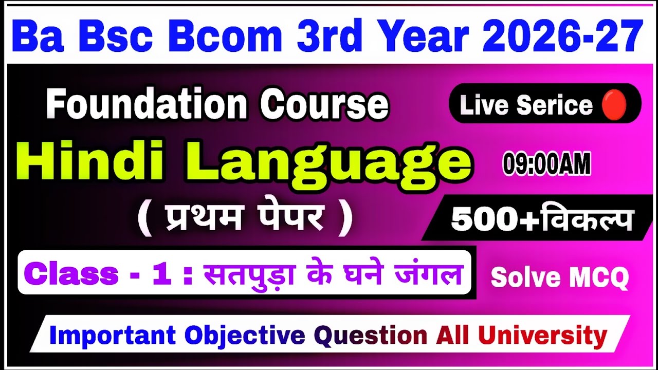 🔴 Class - 1 Ba Bsc Bcom BBA 3rd Year Foundation course Hindi language imp Objectives Questions 2026