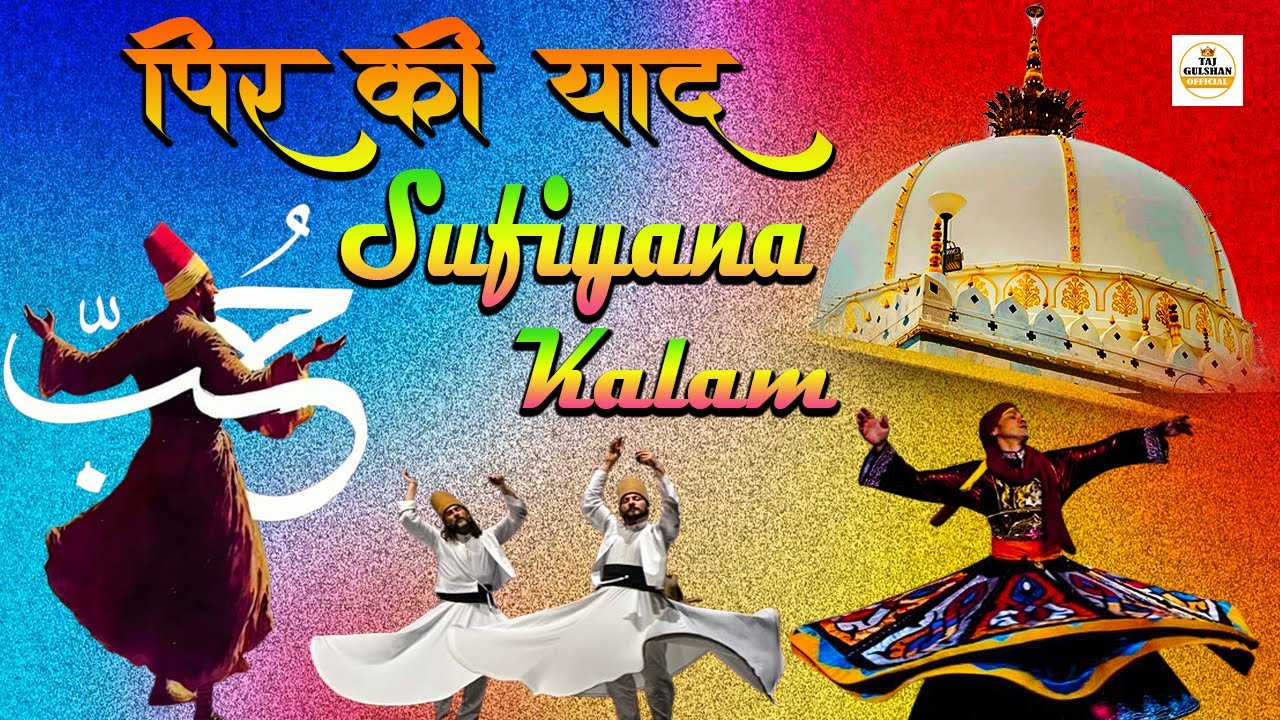 BEST KALAM | PIR KI YAAD I Best Nisbati Kalam 2025 l SUFI l @tajgulshanofficial