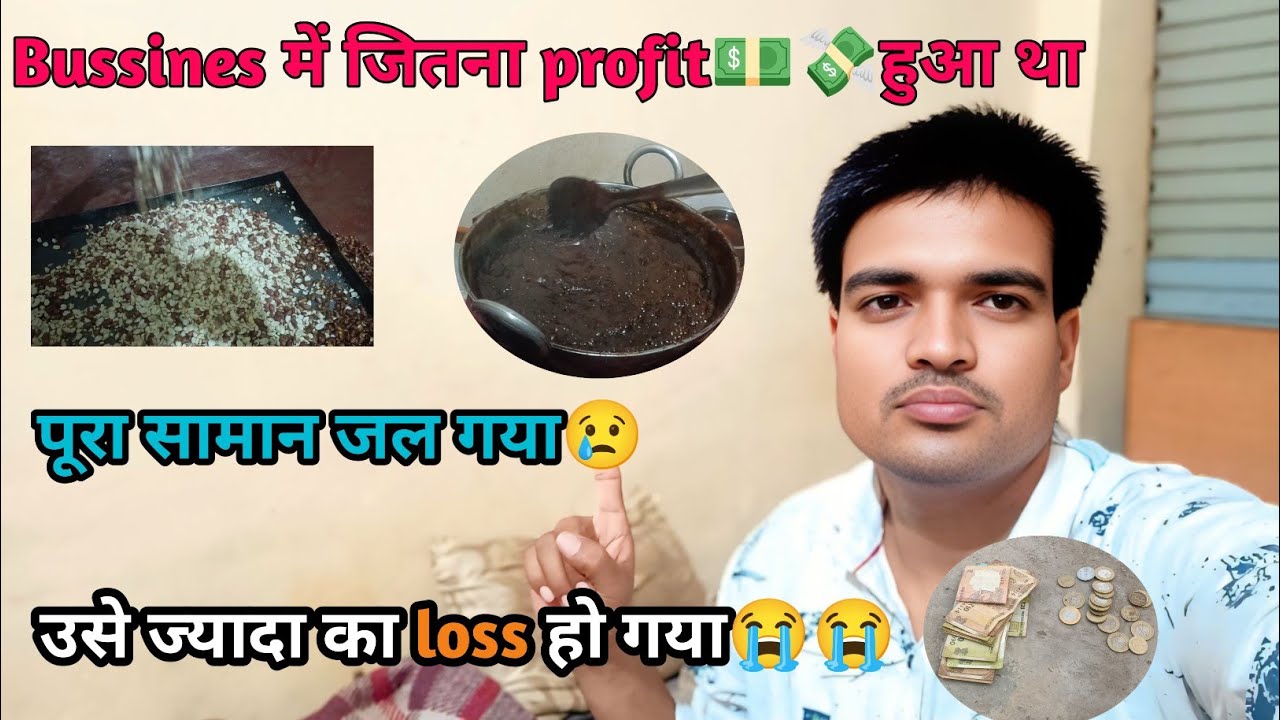 बिजनेस में Profit तो हो रहा था, लेकिन किस्मत ने धोखा😭दे दिया 💔🔥