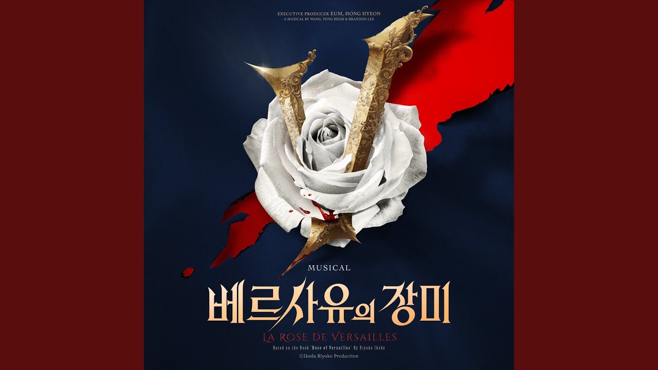 이대로 아침까지 (이대로 아침까지)