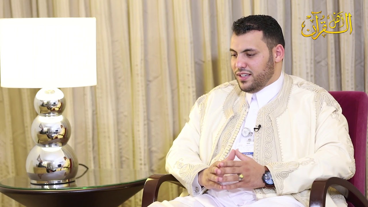 كيف حفظ القرآن | معاذ حامد | من ليبيا | الفائز بجائزة دبي الدولية 2019