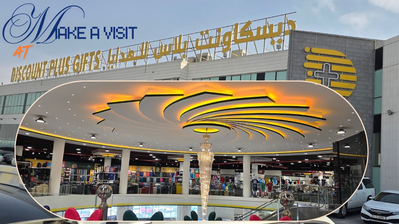 DISCOUNT PLUS GIFT SHOP | MAFRAQ E-11 HIGHWAY | UAE |