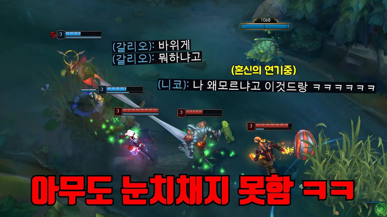 연기에 성공만하면 개꿀잼인 리워크 니코 ㅋㅋ