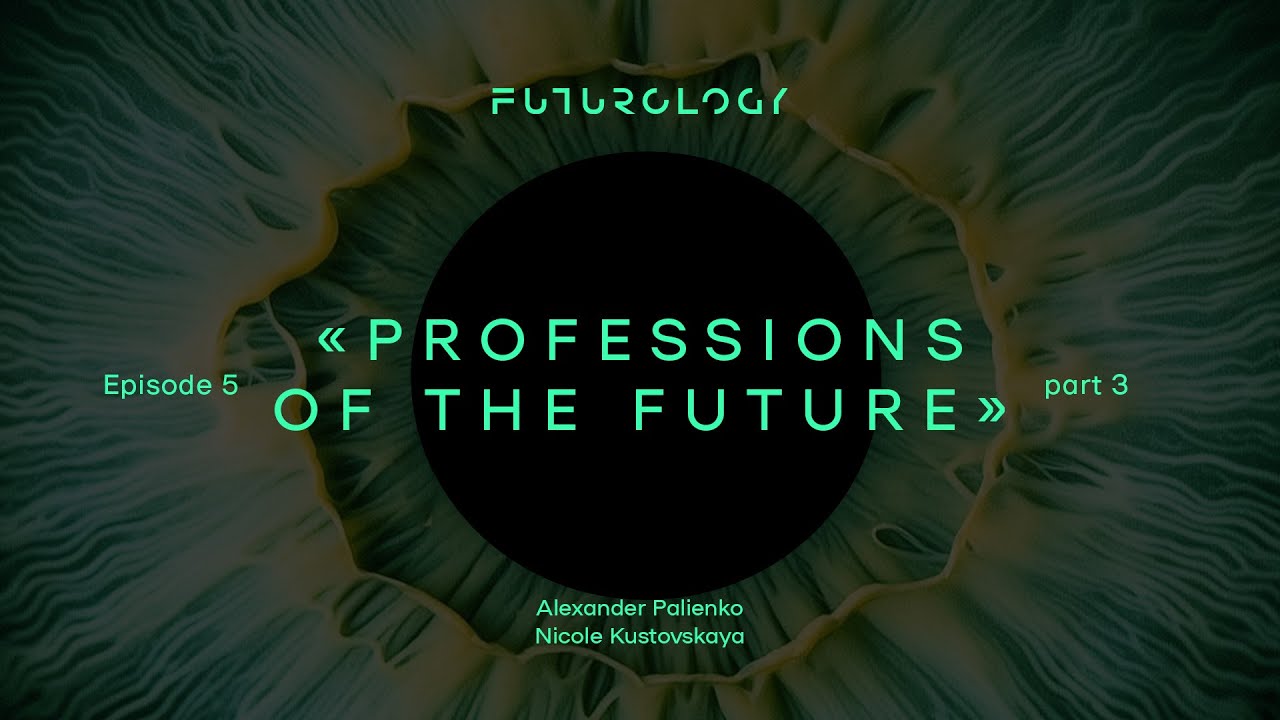 FUTUROLOGY. Episode 5: 