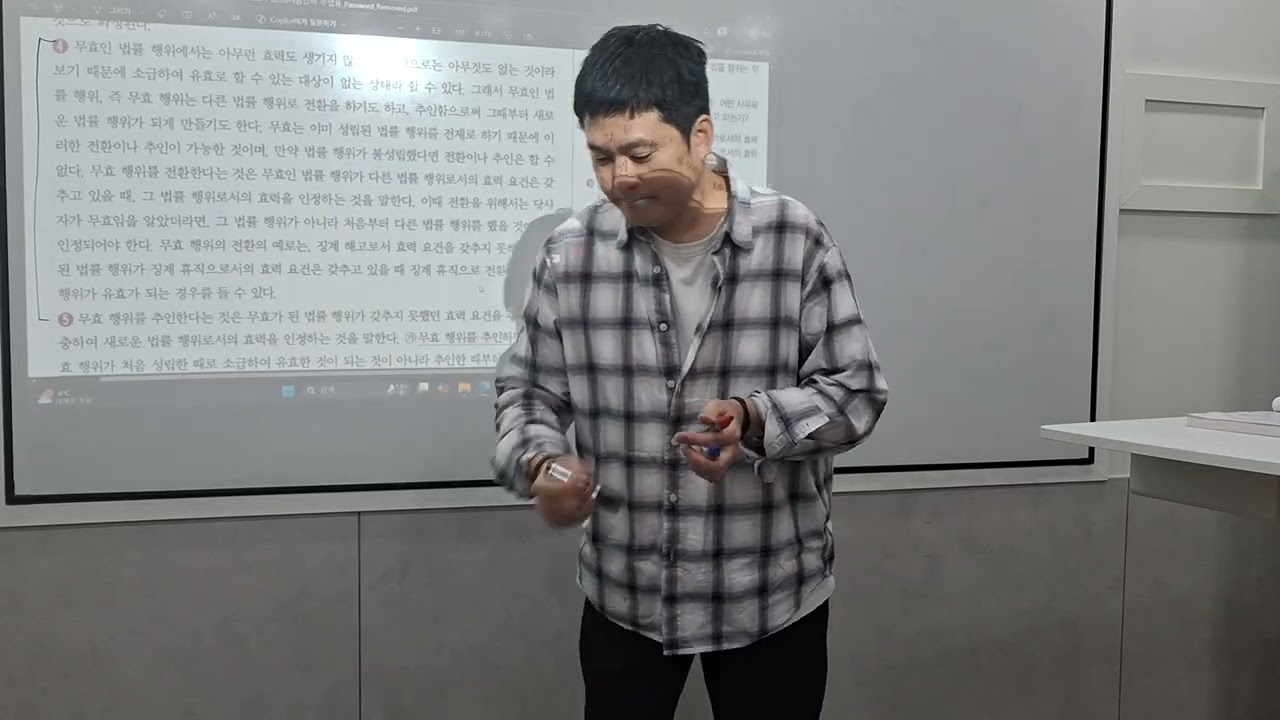 고1 ㅡ 독서[비문학] : 중지문 사회문화 2회 4회 분석