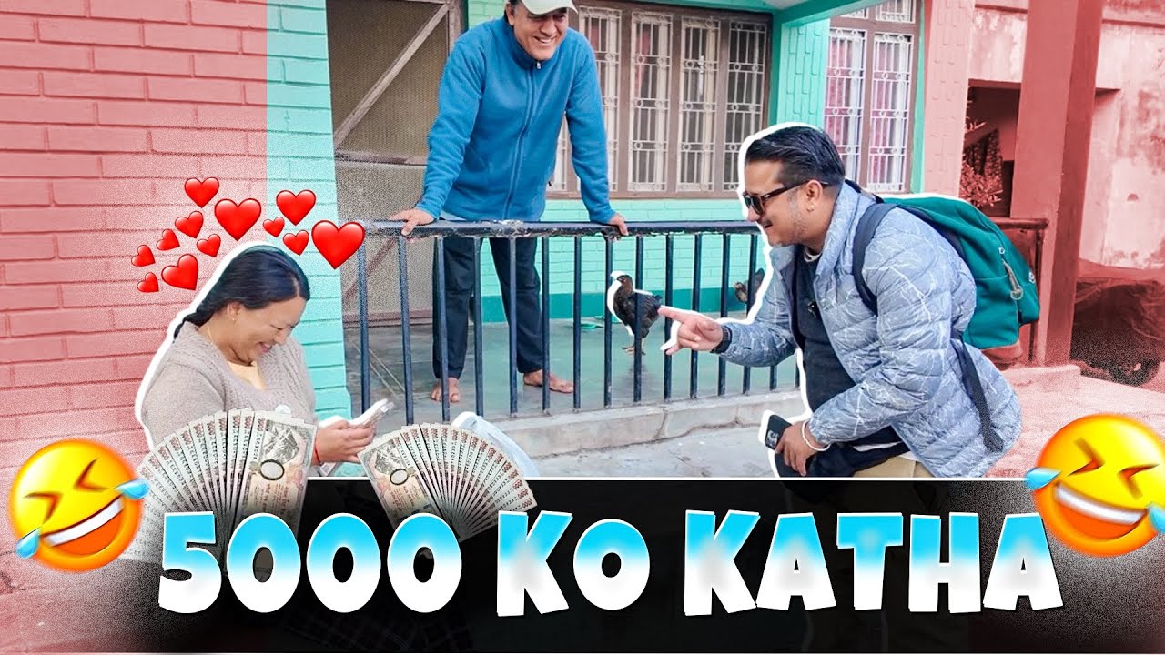 5000 Ko Cake Le Lafada Bhayo | Ayush station | Butwal Surprise 