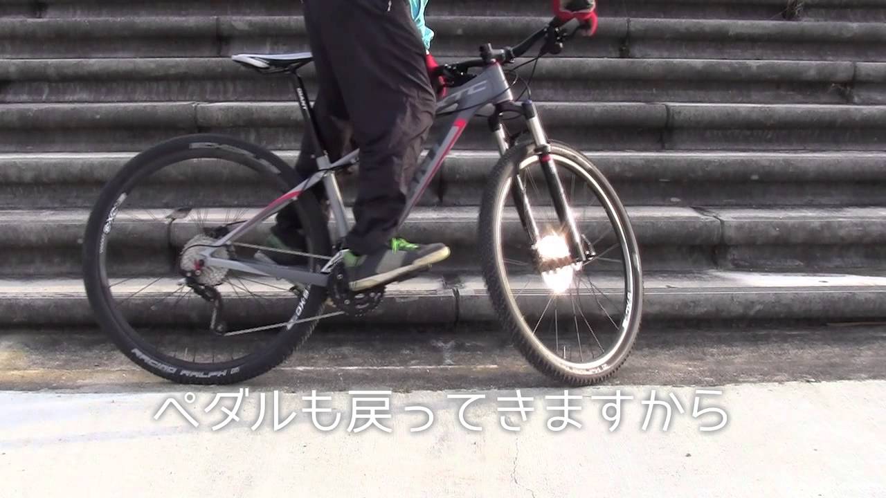 【 How to 】坂道で「ノーブレーキスタンディング」