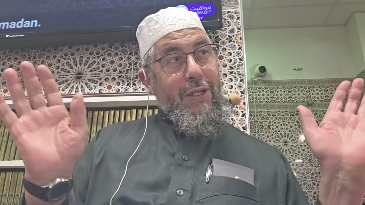 الجمع بين سورتين في الفرض  Rassembler deux sourates dans une unité de prière obligatoire 