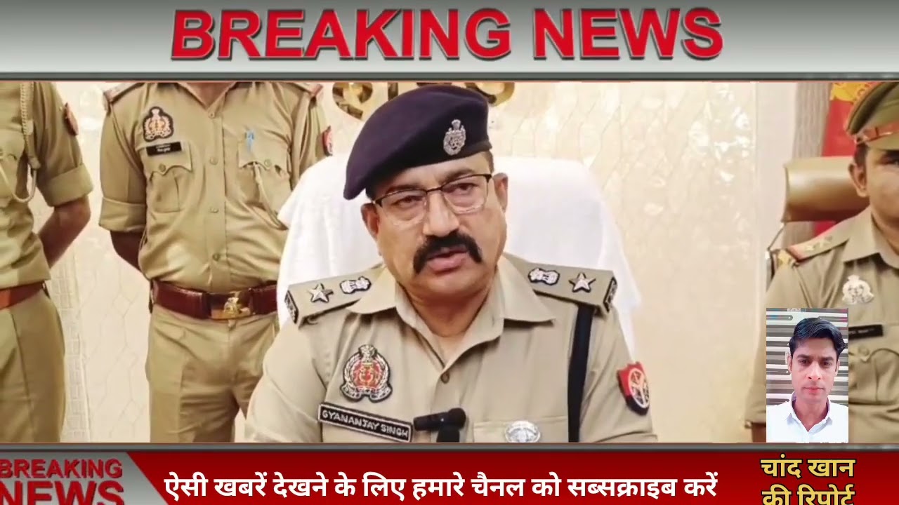झूठे दुष्कर्म में फसाने वाली महिला सहित दो अभियुक्त गिरफ्तार