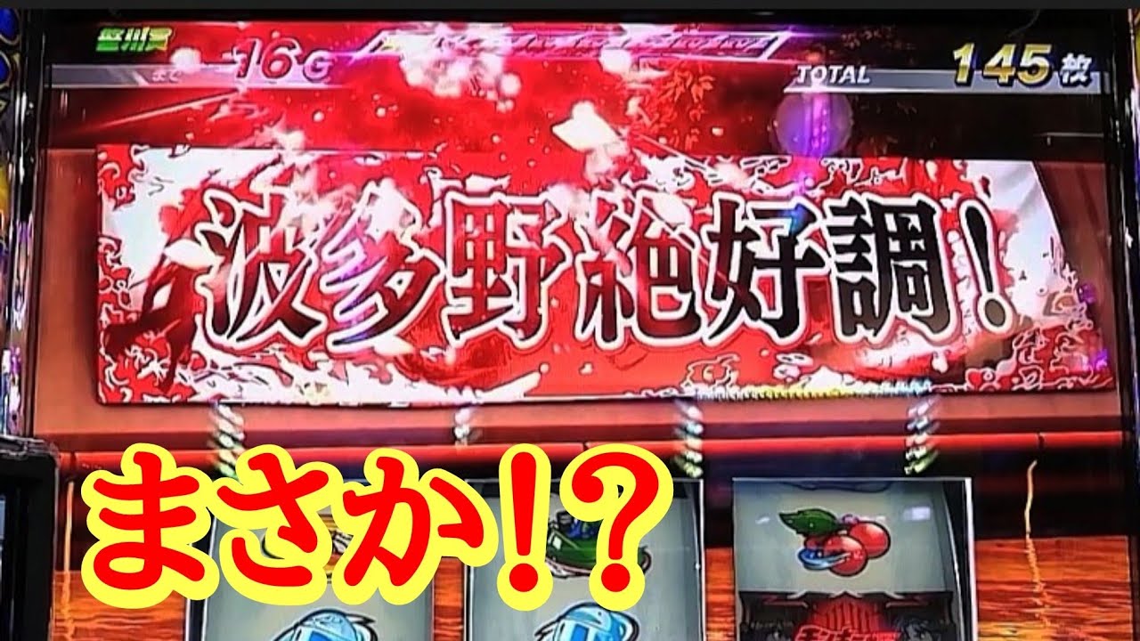 #577【スマスロモンキーターン】こんなもんなん？モンキーターンって