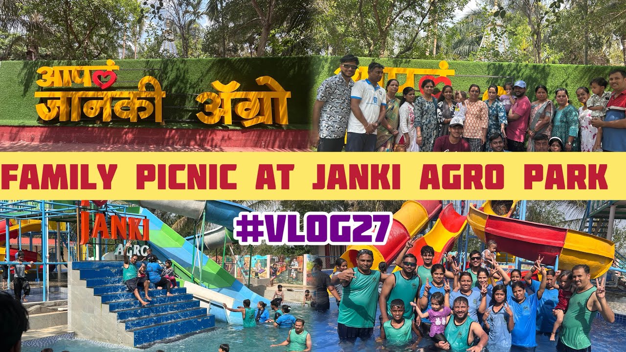 Janki agro tourism || satara || daksh katkar vlogs || #vlog27