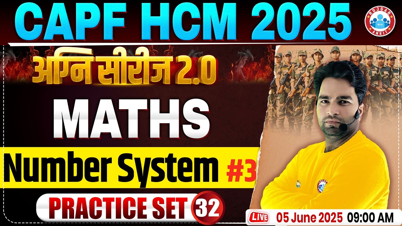 CAPF Maths Practice Set 2025 | अग्नि सीरीज 2.0 | Number System | BSF HCM Maths By Manish Sir