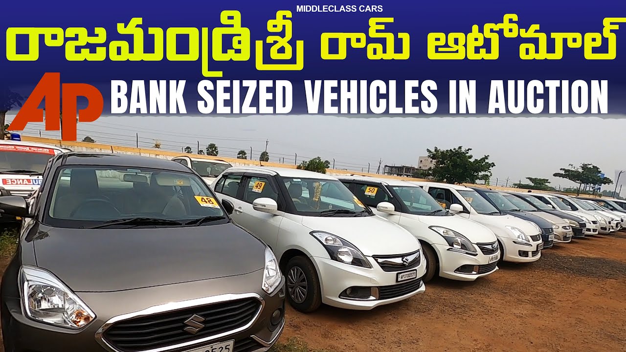 రాజమండ్రి శ్రీ రామ్ ఆటోమాల్ ll Maruti Swift Dzire Baleno Hyundai Verna Skoda Rapid i10 i20  Prices