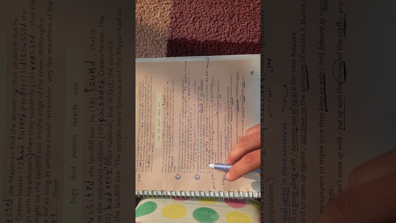 حل اسئلة الوحدة (1_2_3) كتاب الطالب /الجزء ٢/