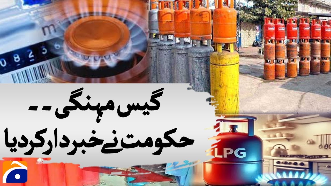 Gas Price Hike Alert! Government Warns Citizens | Geo News Explainer