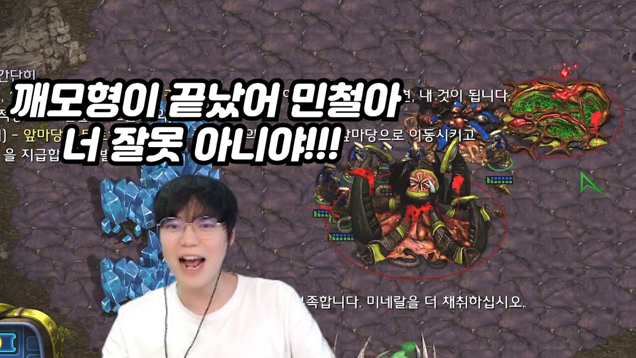 랜능크 하면서 깨모형 놀릴 때 가장 행복해하는 암센세ㅋㅋㅋㅋㅋ(변암깨벽 랜능크)