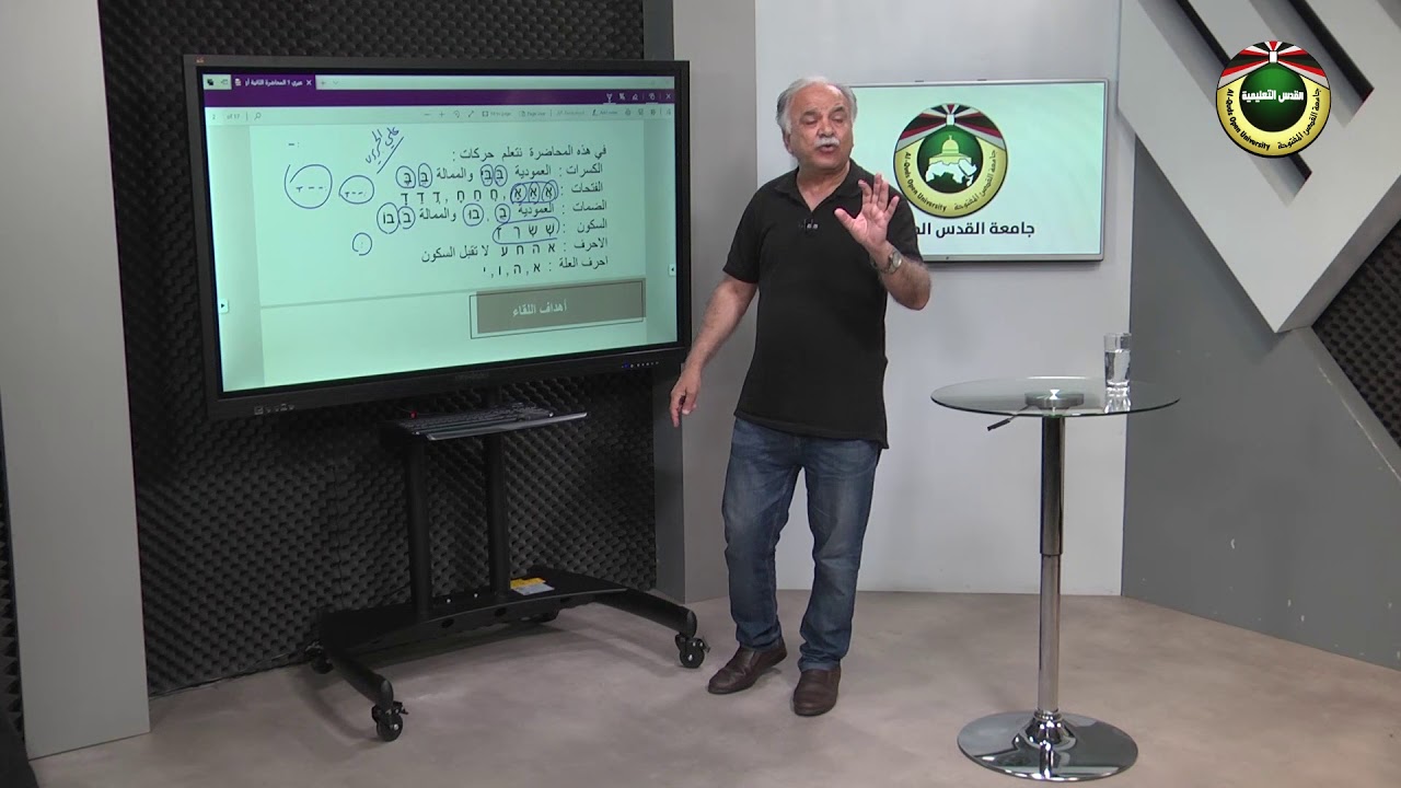 لغة عبري 1 | الحركات  ج1