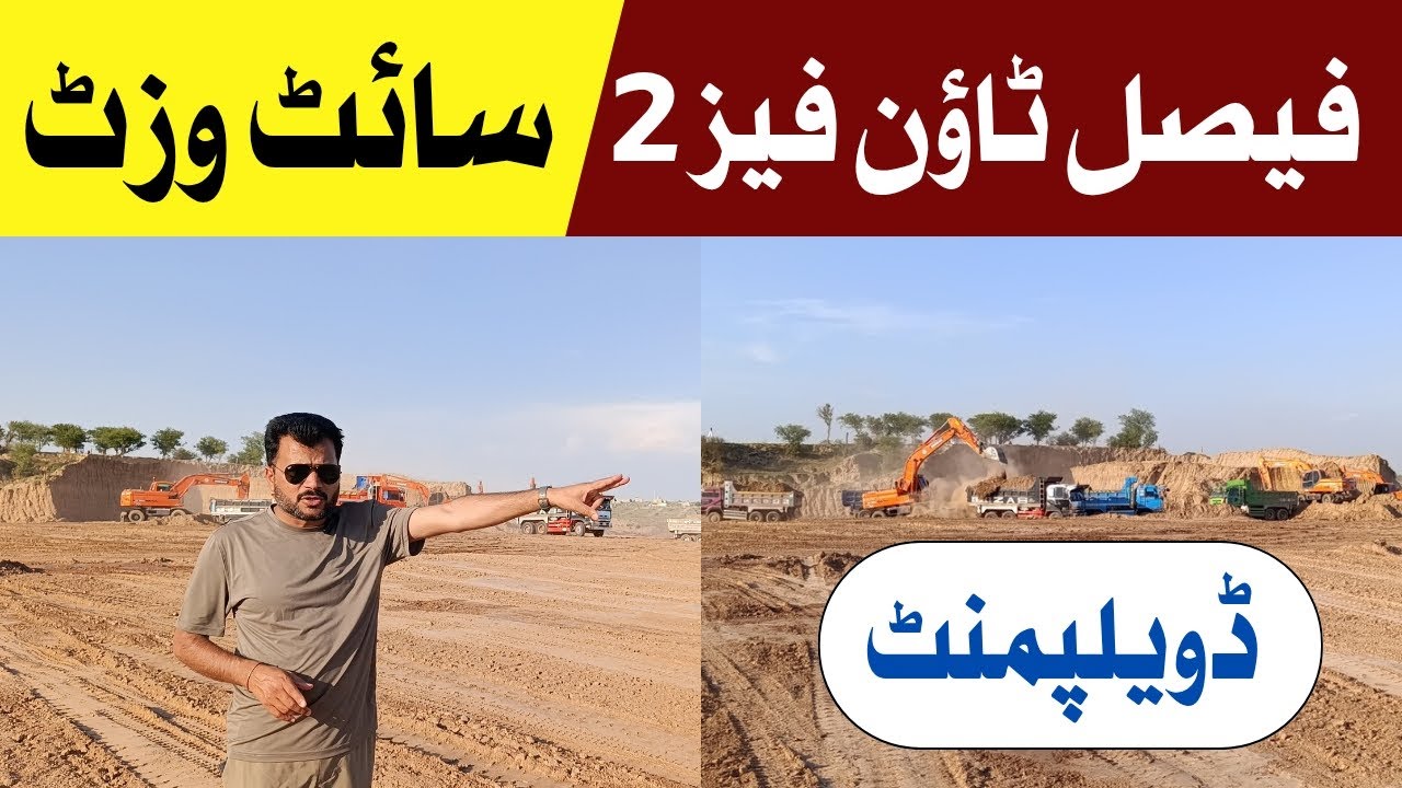 Faisal Town Phase 2 | Massive Development Activity in Full Swing