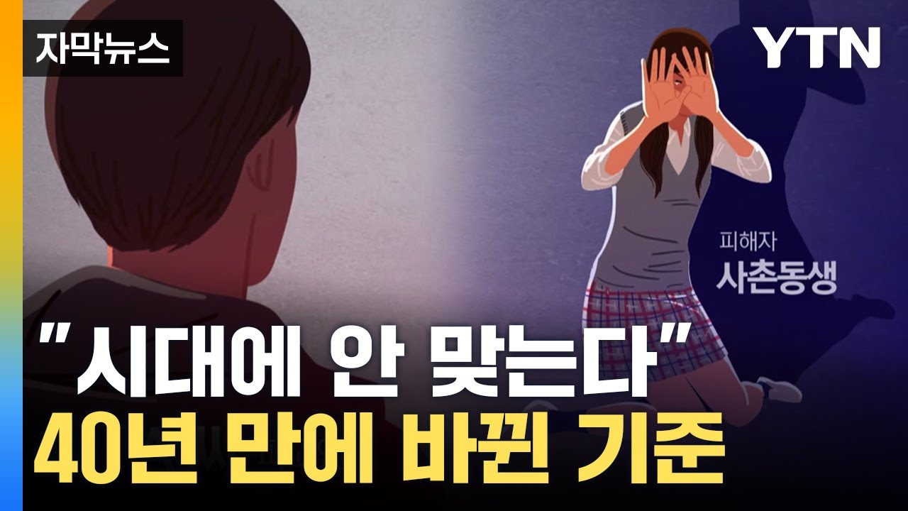 [자막뉴스] 