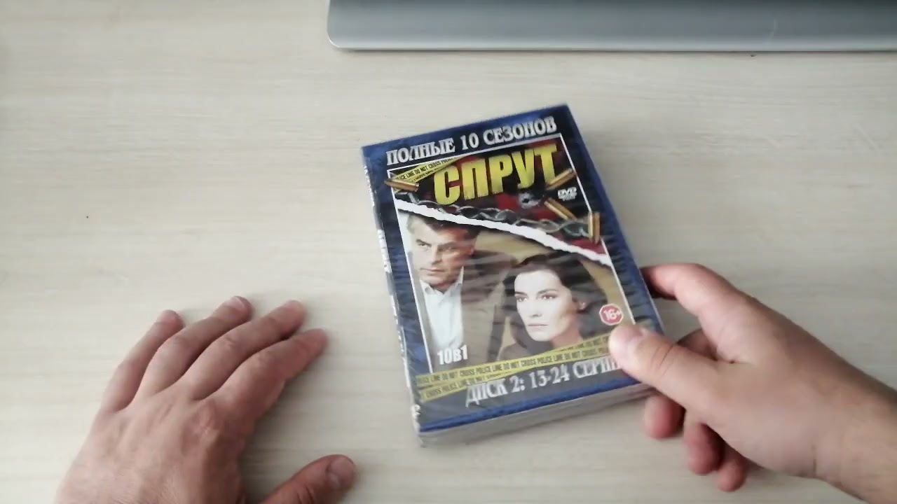 DVD диски /Сериалы, Документалки, Фильмы, Музыка