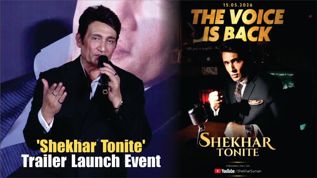 Shekhar Tonite | Trailer Launch | Shekhar Suman Back With New Talk Show On OTT | Shekhar Suman