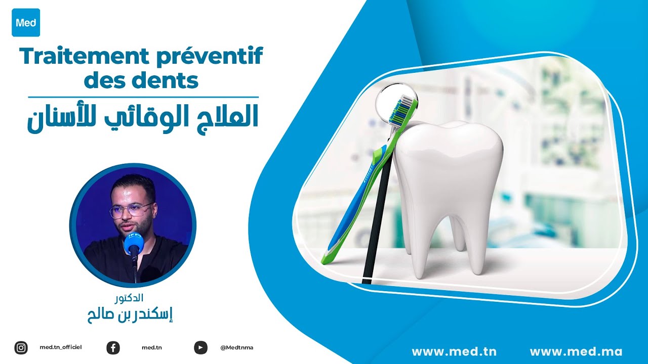 Dr Iskander Ben Salah - Traitement pr&eacute;ventif des dents
